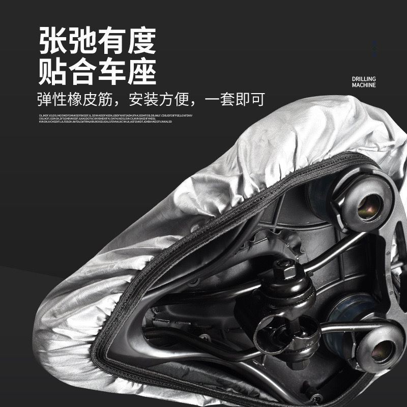Bicycle Saddle Rain Cover for  - огляд і ціна Glass Bed