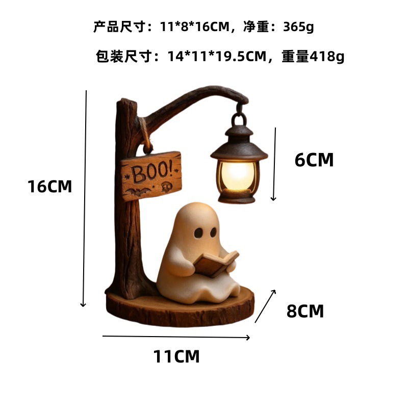 Ghost Reading Lantern 4.3x3.14 - огляд і ціна Resin