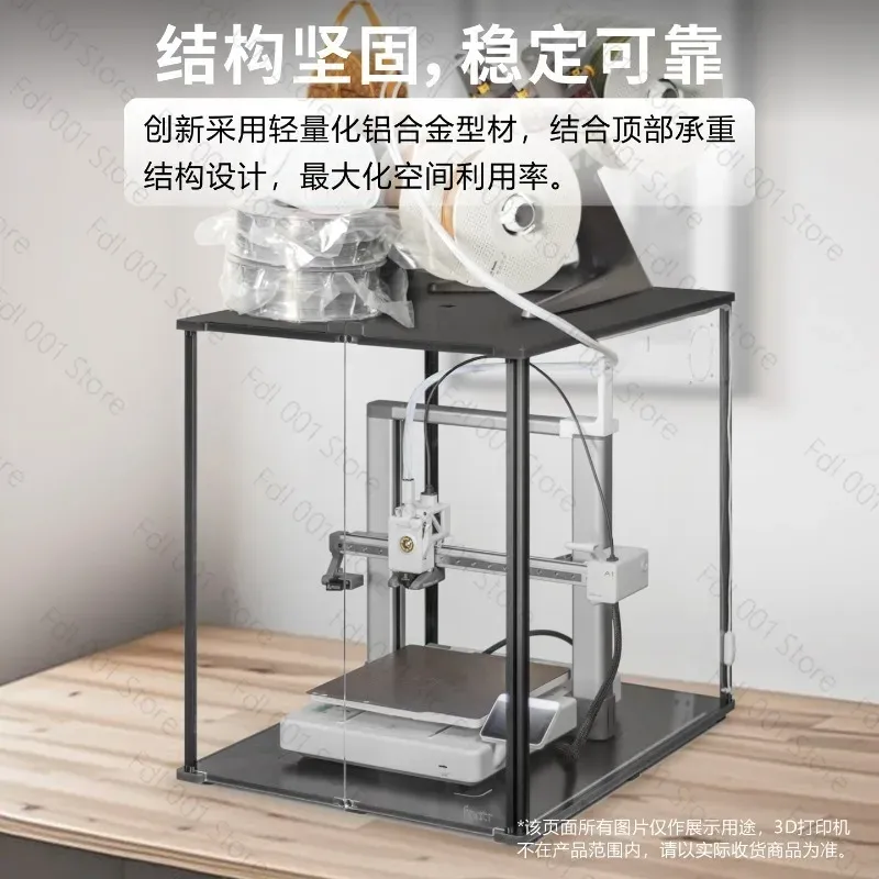 Fnatr Enclosure For Bambu Lab  - огляд і ціна Enclosure 3D Printer