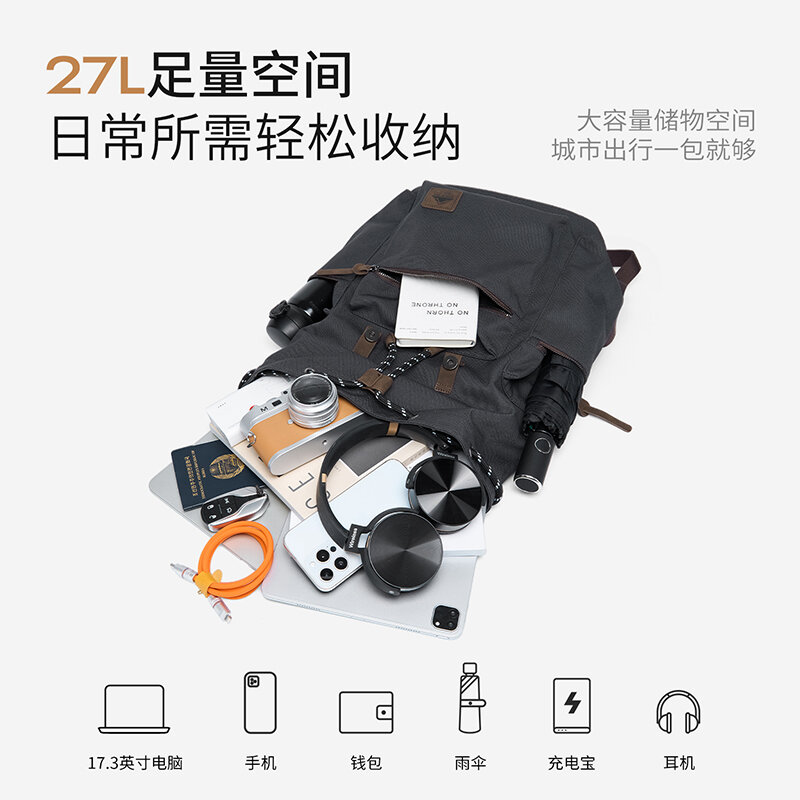 MOYYI 27L Large Flap Backpack  - огляд і ціна Resin